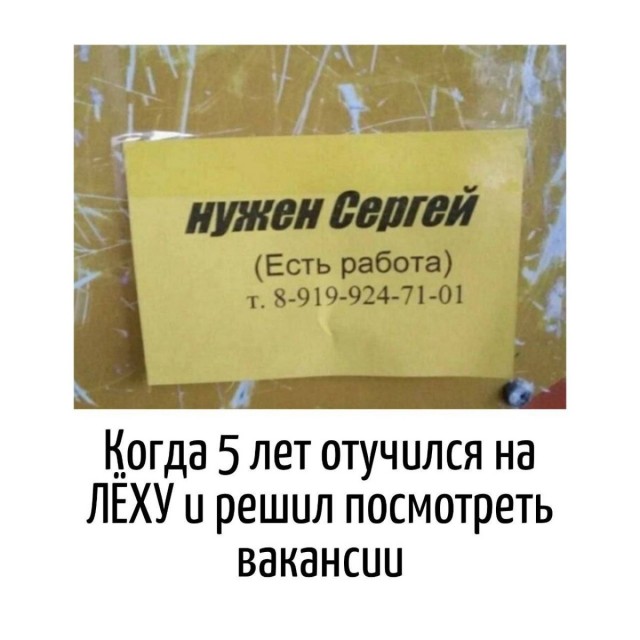Игра слов в картинках 25.12.25