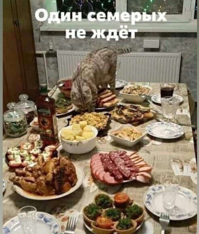 Делимся у кого что на столе