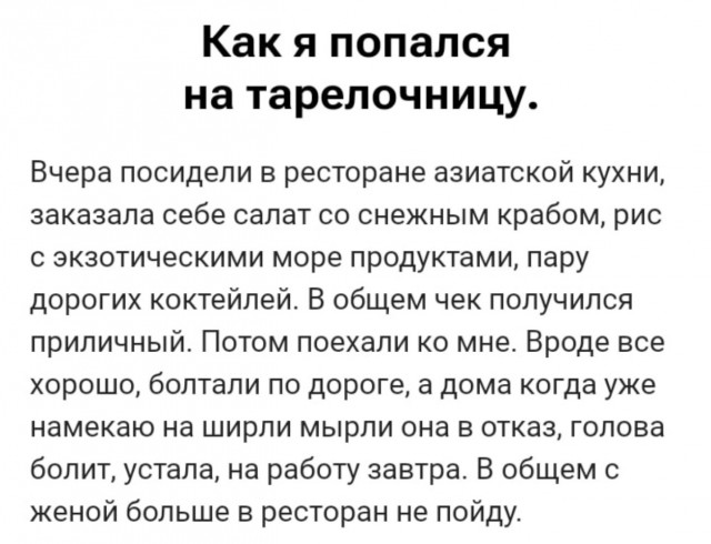 Дегидродегенерация