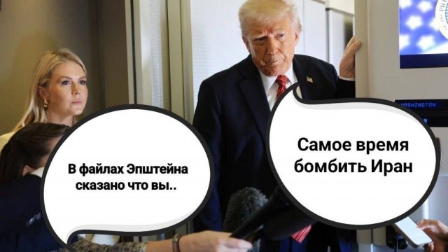 Новые жертвы Трампа