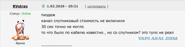 Ты знал?