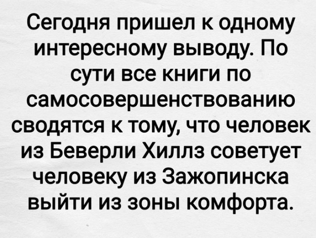 Картинки разные с надписями и без