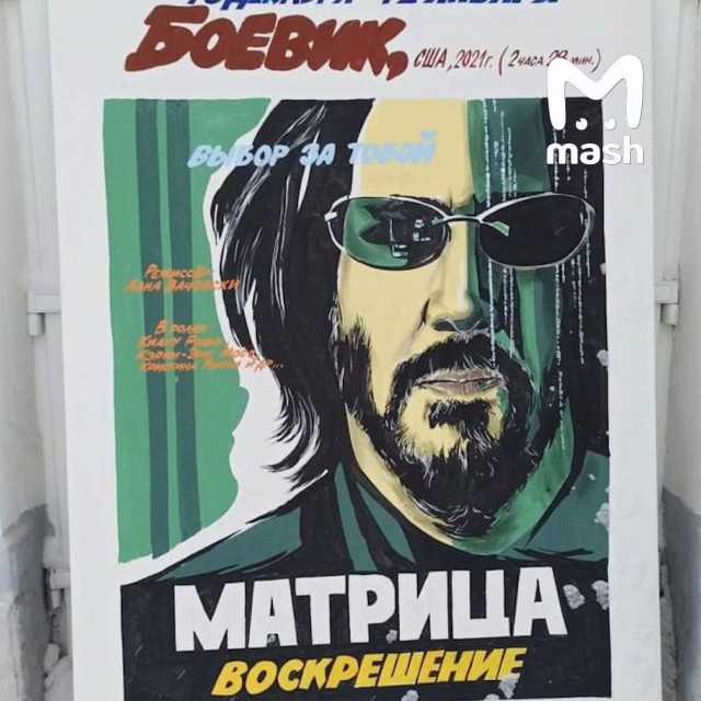 Последний в России художник киноафиш в советском стиле Василий Чеботарёв временно ушёл из профессии — из-за проблем со здоровьем.