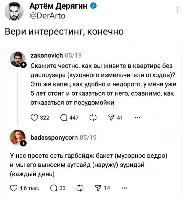 Картинки для деградации 135 (разной степени свежести)