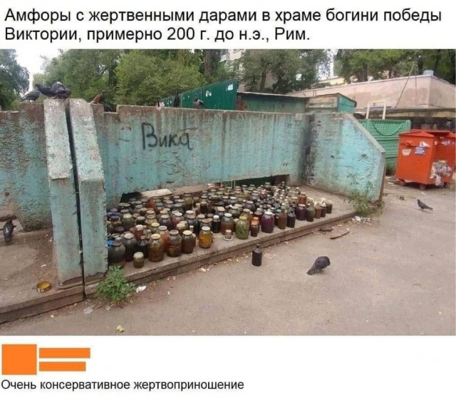 Субботние картинки