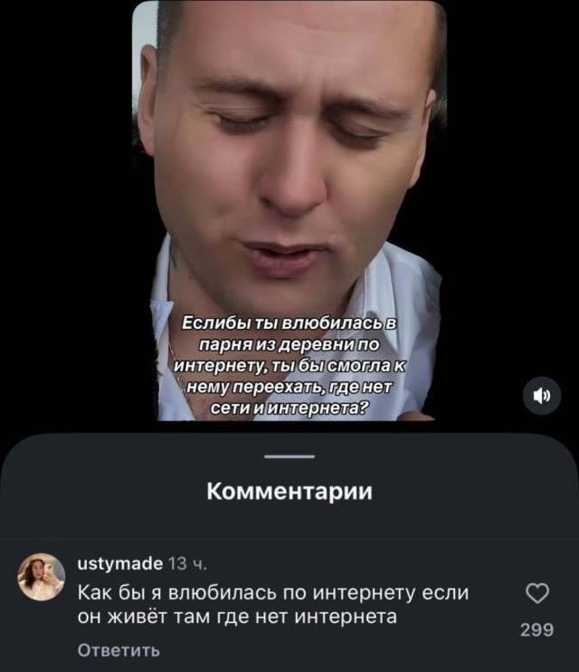 Веселое настроение в картинках (14.02.2025)