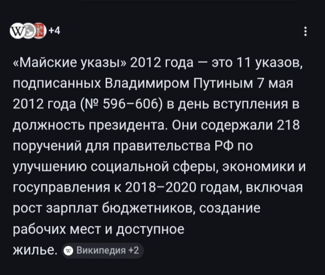 Ура, товарищи!