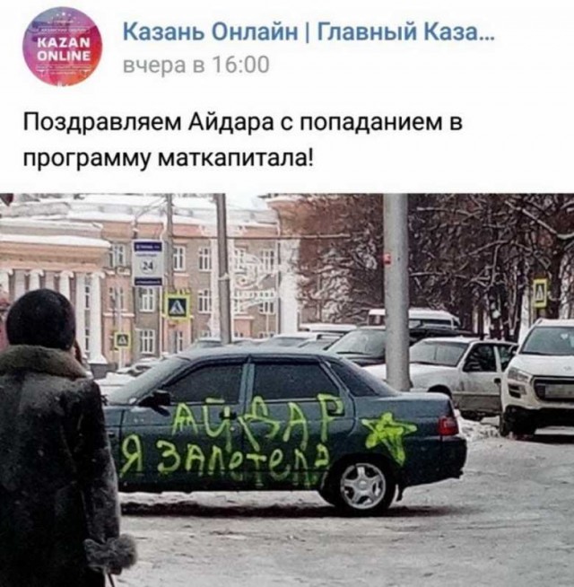 Среды картинки