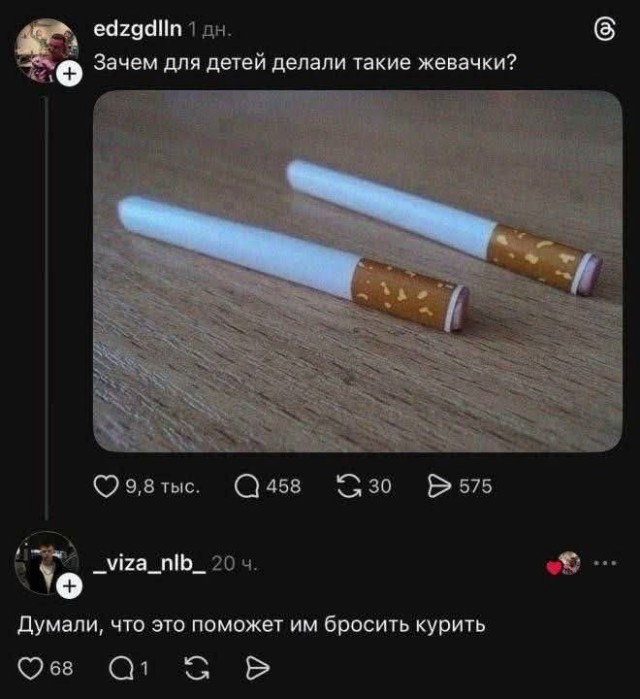 Маленькая пятница 04.03