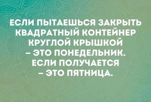 Картинки для деградации 157 (разной степени свежести)