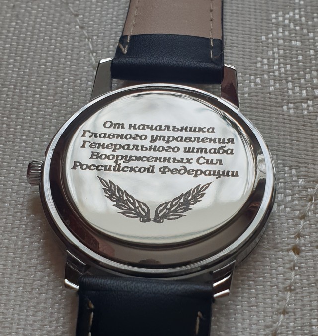 Часы Армия России