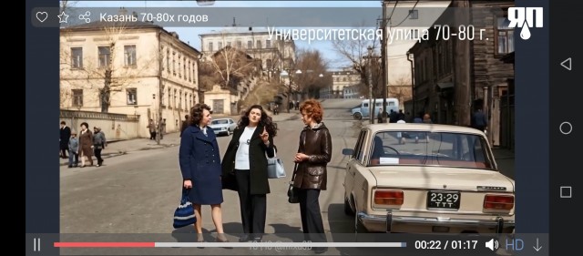 Казань 70-80х годов