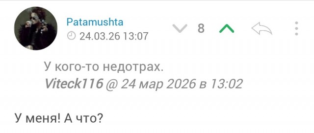 Вот как тут быть спокойным и не нервничать по пустякам?