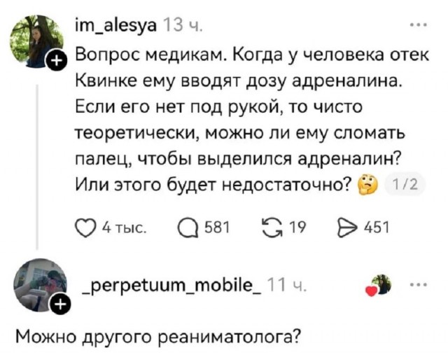 Так себе картинки 06.05.26