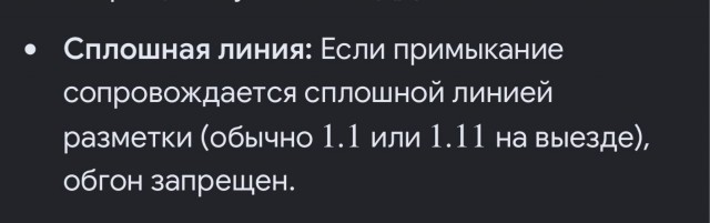 В Новокуйбышевске байкер снял момент своей гибели
