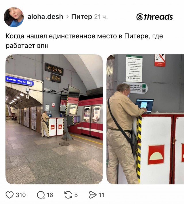 Петербуржцы всерьёз задумались о переезде в метро