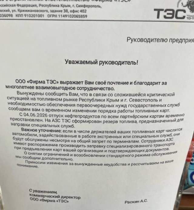 Ситуация с бензином в Казани