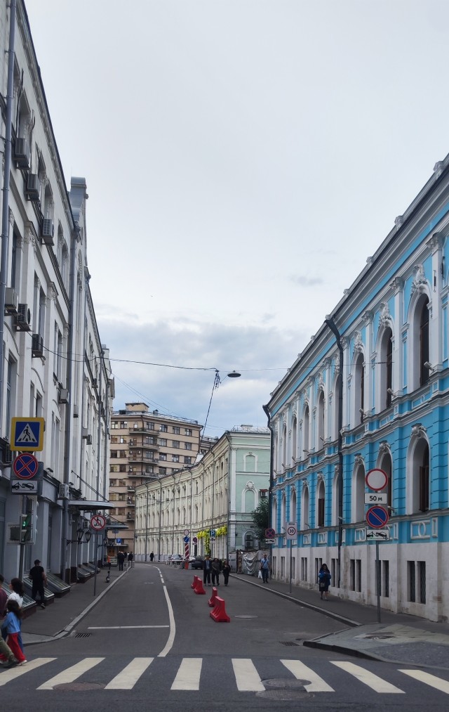 Город.