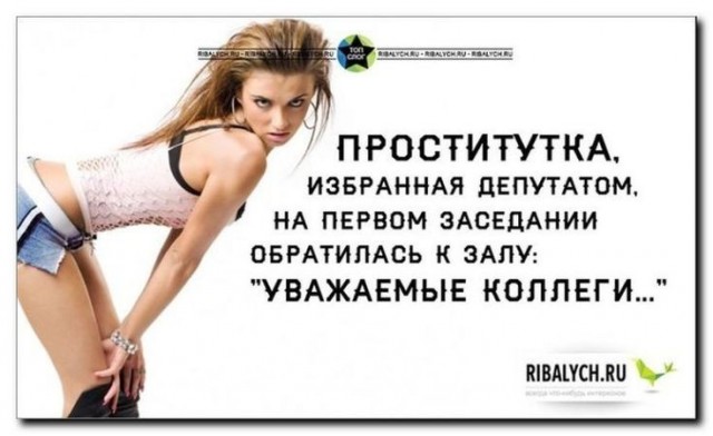 Картинки для деградации 248 (разной степени свежести)