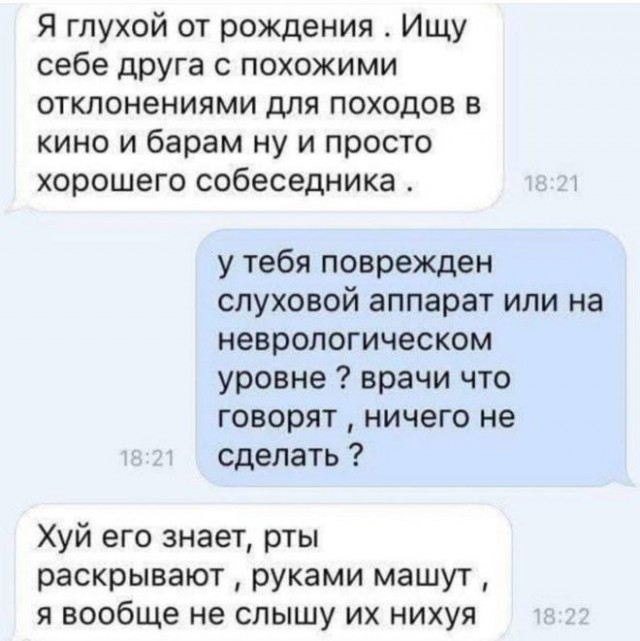 Веселые картинки в пятницу (31.07)