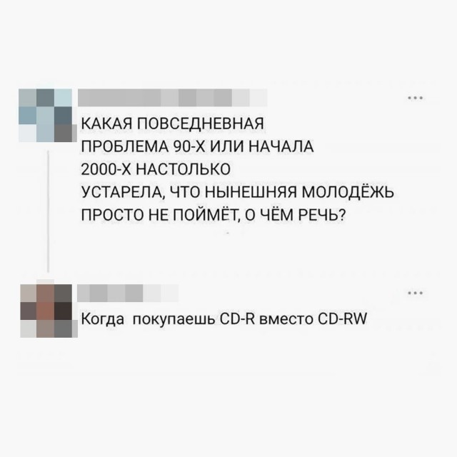 Так себе картинки 31.07.26