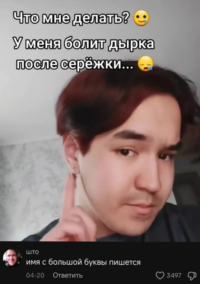 Отсутствие морально этических норм Vol.87