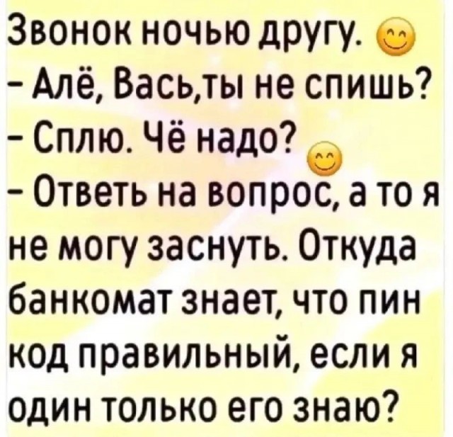 Картинки для деградации 264 (разной степени свежести)