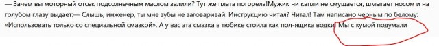 Эх, было времечко... Как я резиновыми штуками торговал и всем что вибрировали