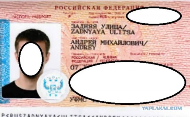 «Где деньги?⁠⁠»
