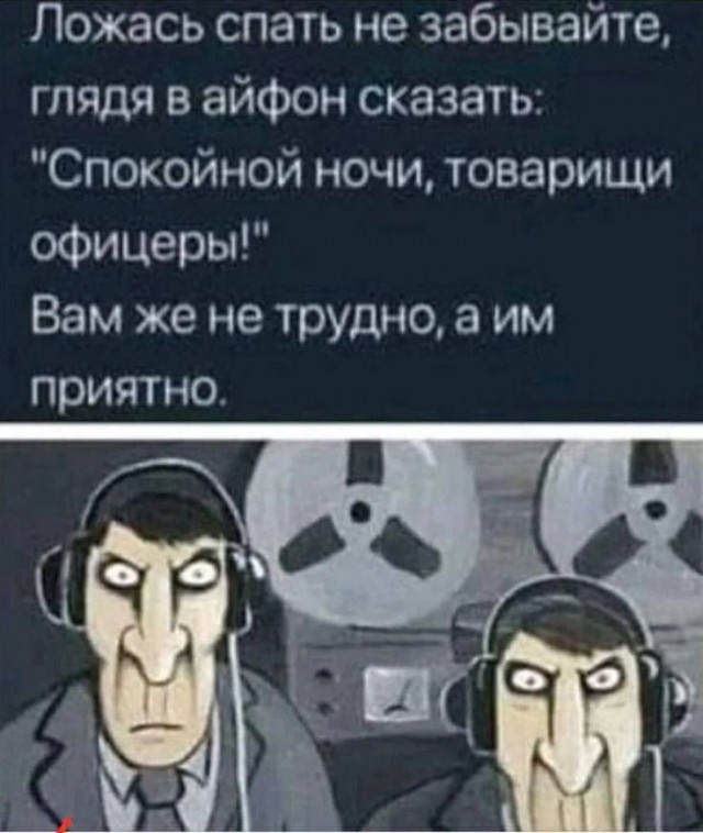 *БАЯН*Будь вежлив, яповец