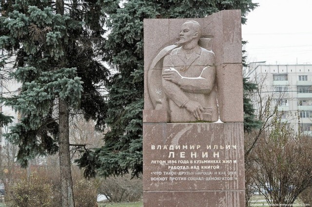 Ленин разный