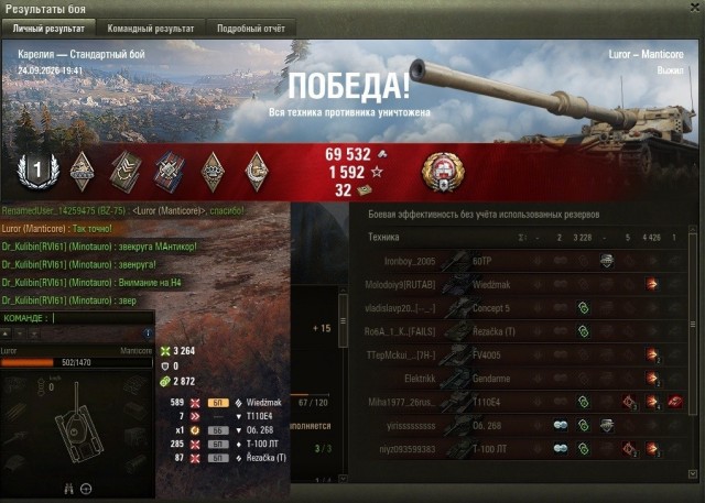 Wargaming 63
