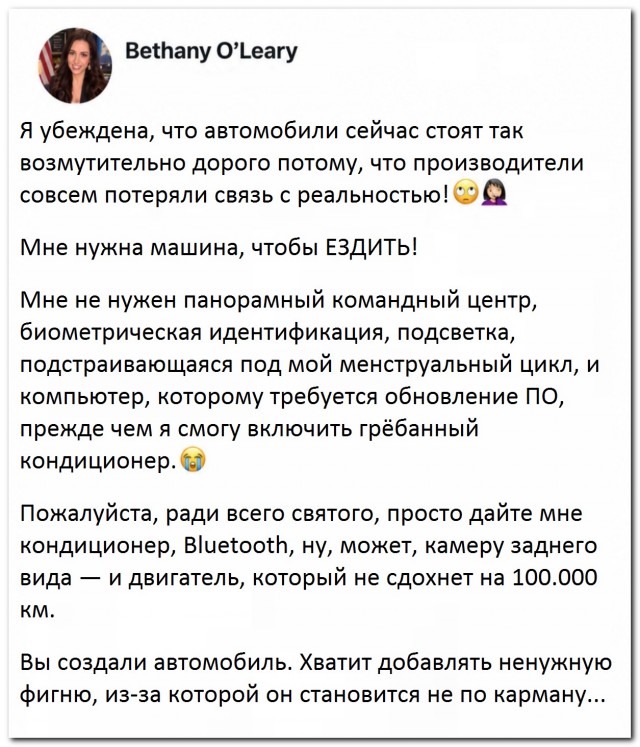 Похоже, ей нужна «Лада Гранта»