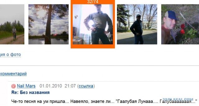 Что бывает, если поставить единицу на мейлрушечке