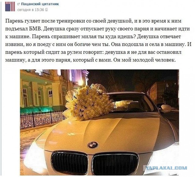 Пацанские истории аж до слез...