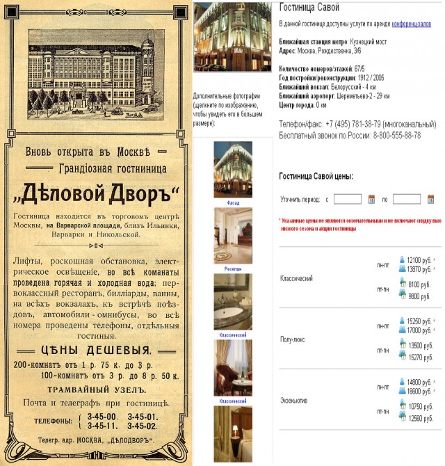 Жить стало лучше.