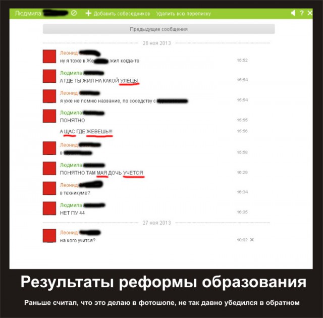 Смешные комментарии из социальных сетей
