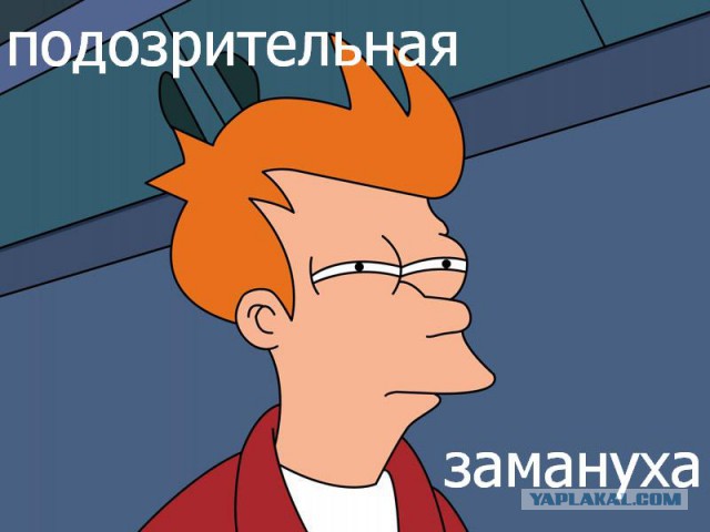 Вот это поворот... 16+