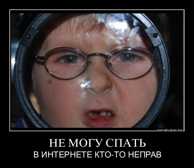 Куда деваются мудаки?