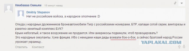 Демократия не для всех