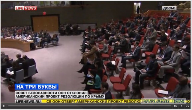 Совбез ООН готовится "изолировать" Россию