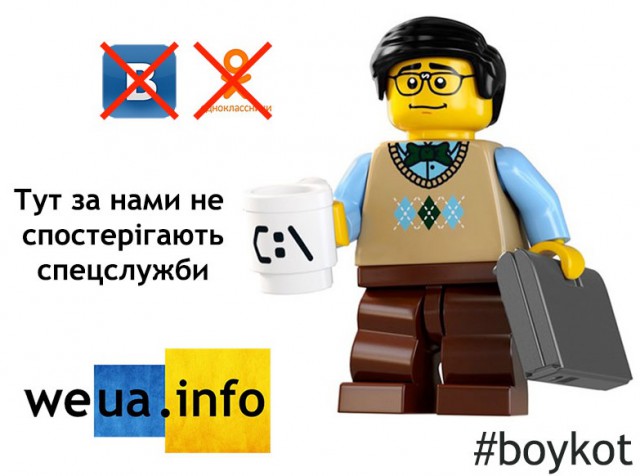 Запущена первая социальная сеть для украинцев