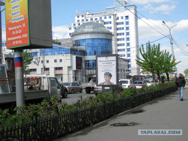 Это Омск, детка