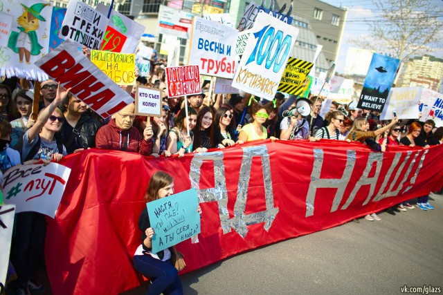 1 мая | Монстрация-2014 в Новосибе