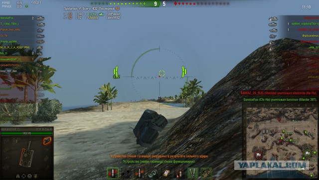 Wargaming 11