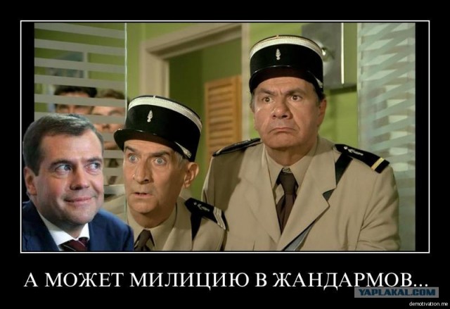 Так оденут полицейских