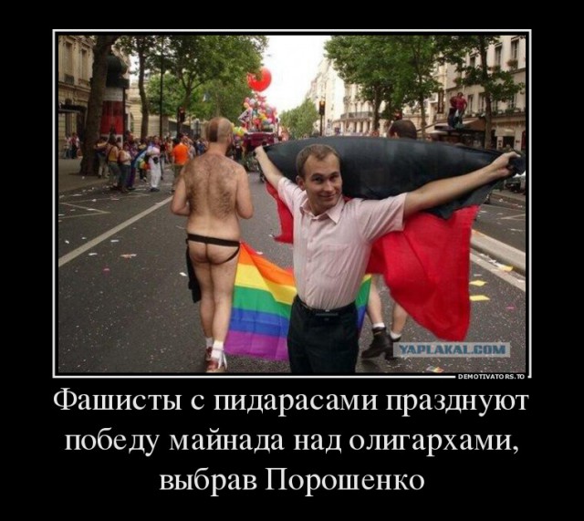 Почему русские не придут?