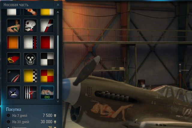 Wargaming 14