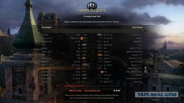 Wargaming 14