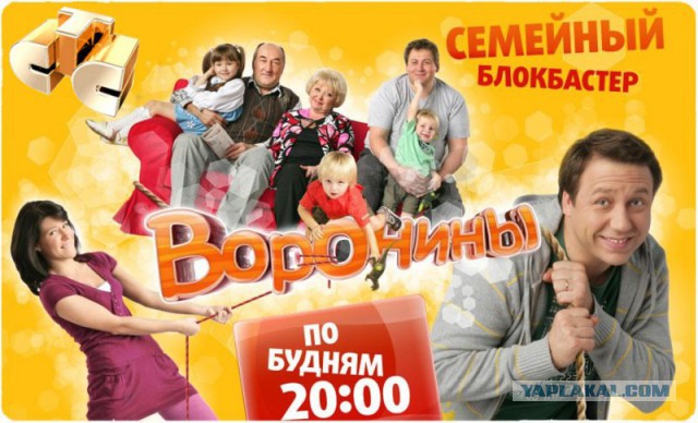 Из-за них я переключаю каналы